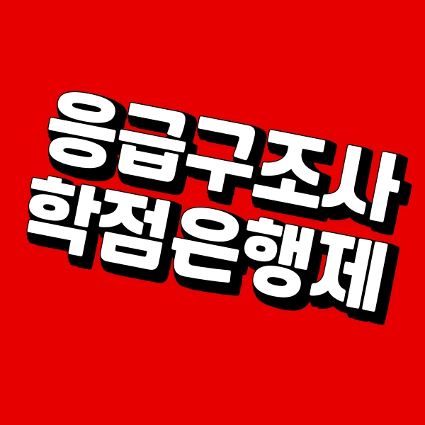 001_-_%EB%B3%B5%EC%82%AC%EB%B3%B8.png?type=w966