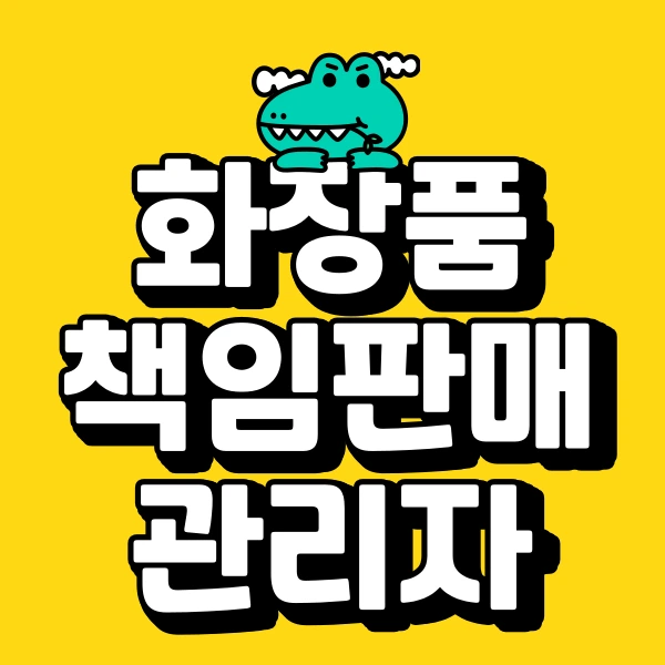 001_-_%EB%B3%B5%EC%82%AC%EB%B3%B8.png?type=w966