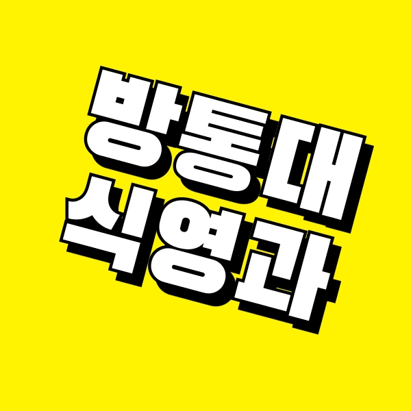 001_-_%EB%B3%B5%EC%82%AC%EB%B3%B8.png?type=w773