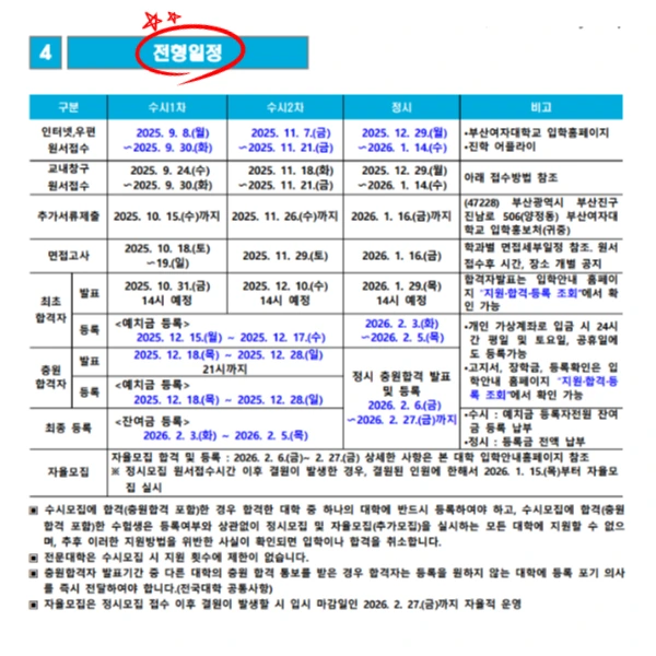 004_-_%EB%B3%B5%EC%82%AC%EB%B3%B8.png?type=w773