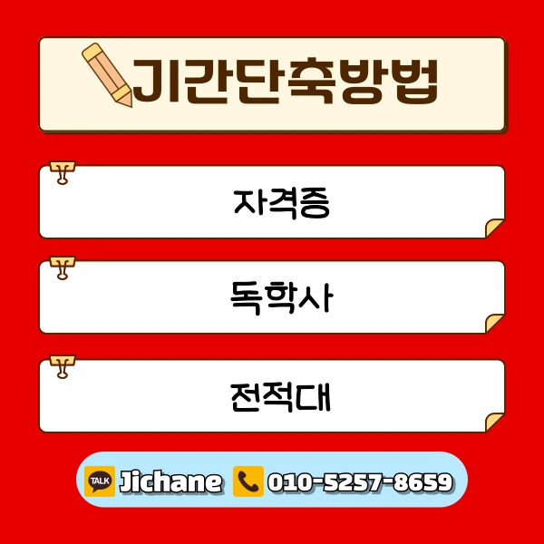 005_-_%EB%B3%B5%EC%82%AC%EB%B3%B8.png?type=w1