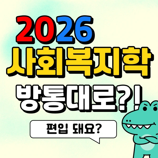 001_-_%EB%B3%B5%EC%82%AC%EB%B3%B8.png?type=w966