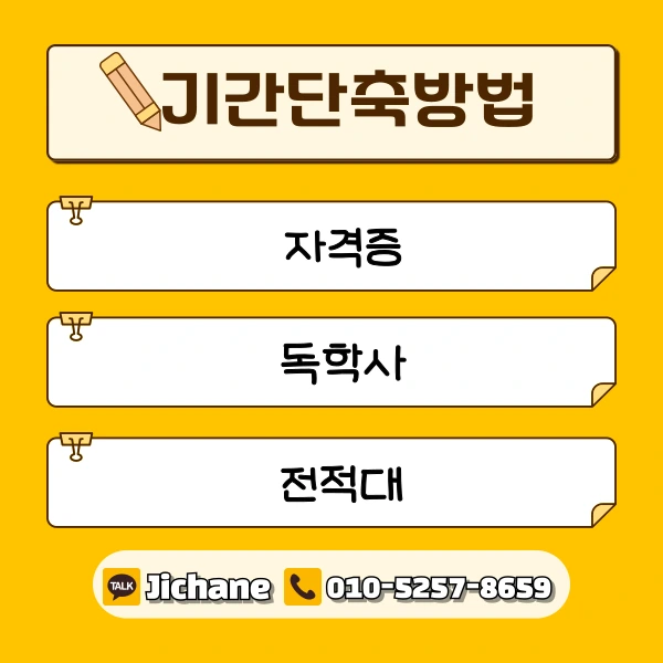 005_-_%EB%B3%B5%EC%82%AC%EB%B3%B8.png?type=w1