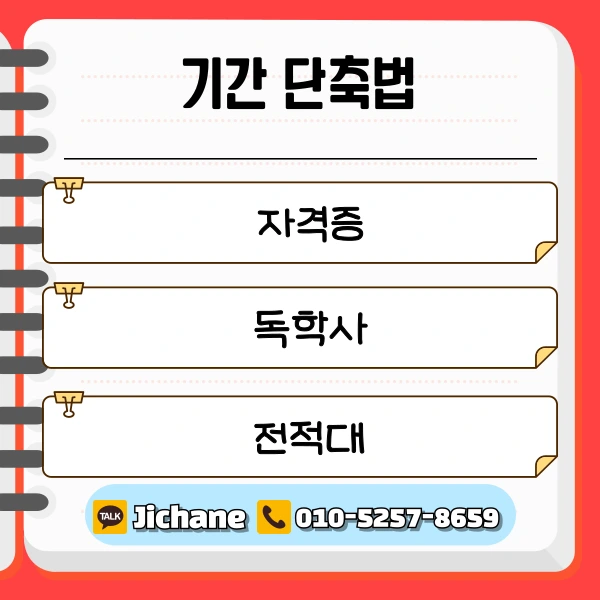 005_-_%EB%B3%B5%EC%82%AC%EB%B3%B8.png?type=w1