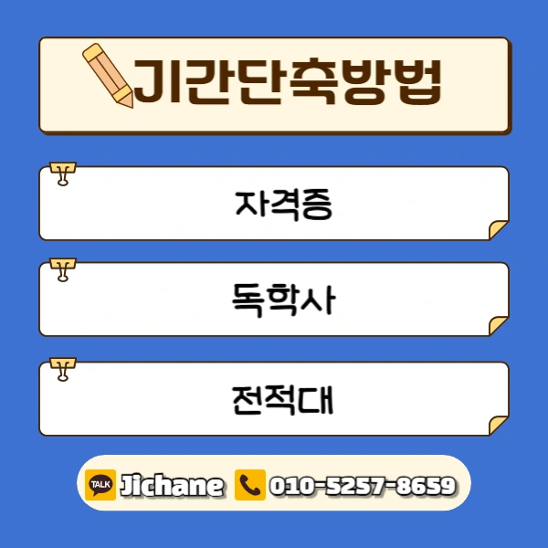 006_-_%EB%B3%B5%EC%82%AC%EB%B3%B8.png?type=w1