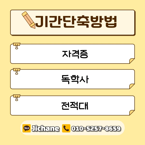 005_-_%EB%B3%B5%EC%82%AC%EB%B3%B8.png?type=w1