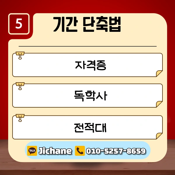 006_-_%EB%B3%B5%EC%82%AC%EB%B3%B8.png?type=w1