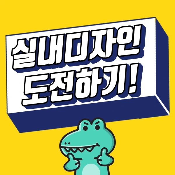 %ED%95%99%EC%A0%90%EC%9D%80%ED%96%89%EC%A0%9C%EB%A1%9C_%EC%9E%90%EA%B2%A9%EC%A6%9D_%EC%9D%91%EC%8B%9C%EC%9E%90%EA%B2%A9_%EA%B0%96%EC%B6%94%EA%B8%B0.png?type=w773