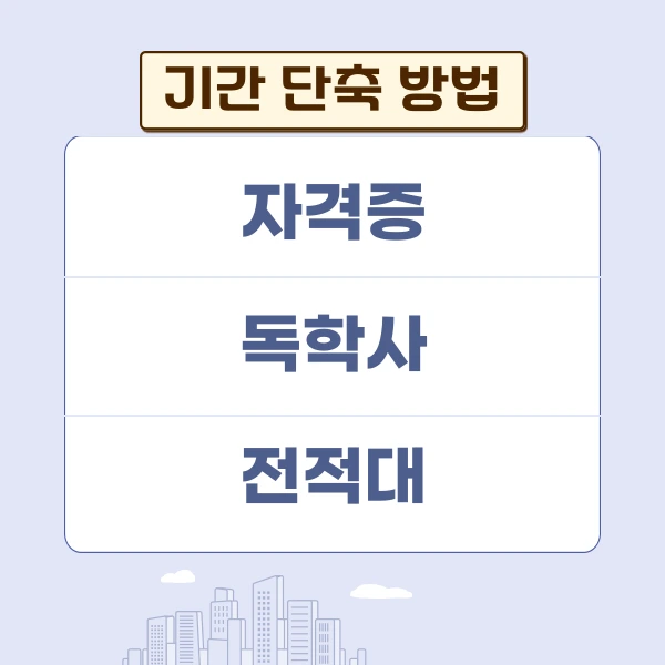 005_-_%EB%B3%B5%EC%82%AC%EB%B3%B8.png?type=w1