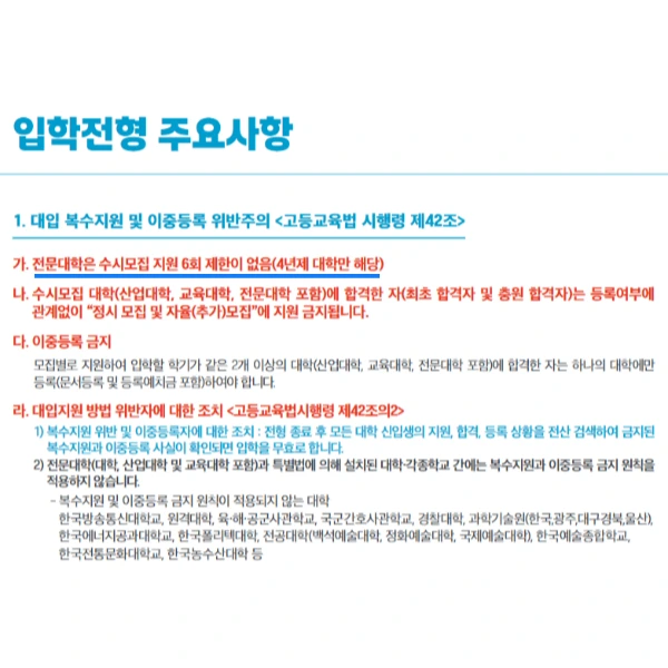 002_-_%EB%B3%B5%EC%82%AC%EB%B3%B8.png?type=w966