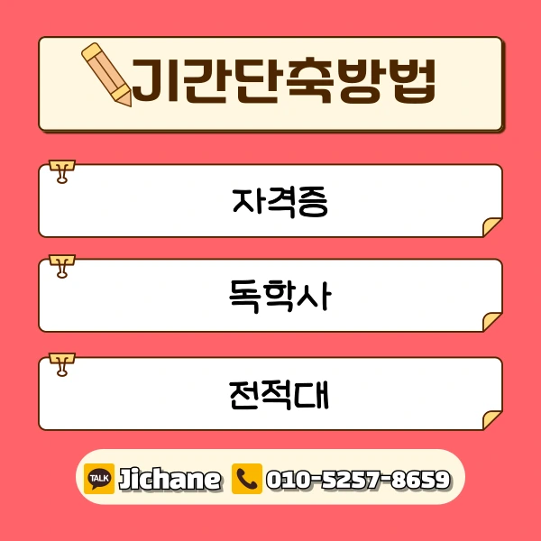 005_-_%EB%B3%B5%EC%82%AC%EB%B3%B8.png?type=w1