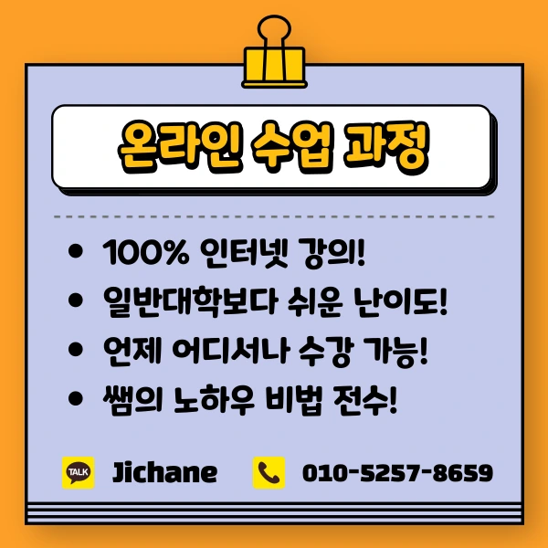 004_-_%EB%B3%B5%EC%82%AC%EB%B3%B8.png?type=w1