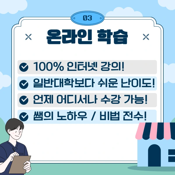 004_-_%EB%B3%B5%EC%82%AC%EB%B3%B8.png?type=w1