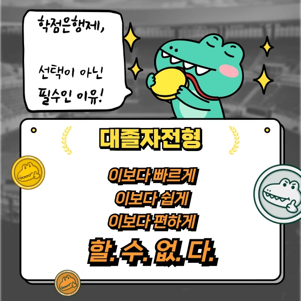 002_-_%EB%B3%B5%EC%82%AC%EB%B3%B8.png?type=w1