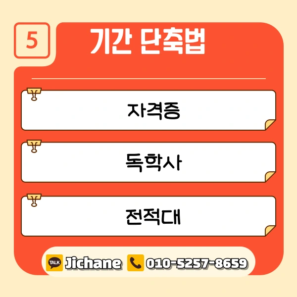 006_-_%EB%B3%B5%EC%82%AC%EB%B3%B8.png?type=w1