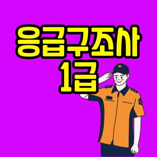 001_-_%EB%B3%B5%EC%82%AC%EB%B3%B8.png?type=w773