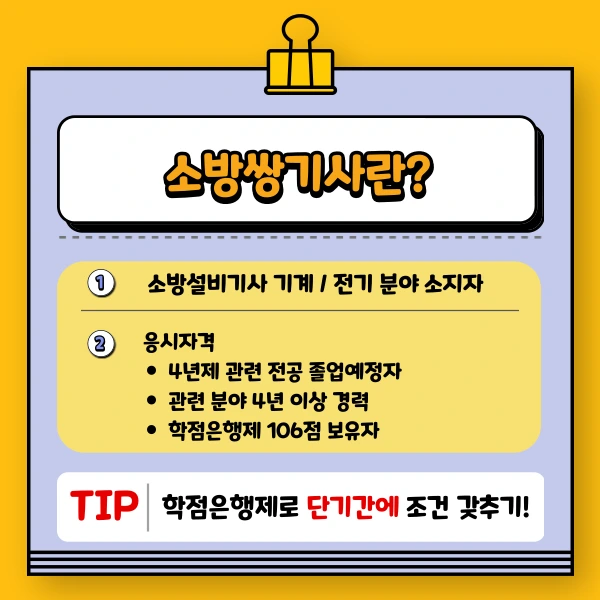 002_-_%EB%B3%B5%EC%82%AC%EB%B3%B8.png?type=w1