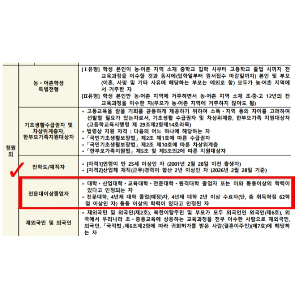 003_-_%EB%B3%B5%EC%82%AC%EB%B3%B8.png?type=w773