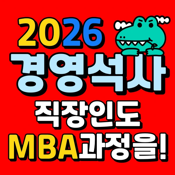 001_-_%EB%B3%B5%EC%82%AC%EB%B3%B8.png?type=w800