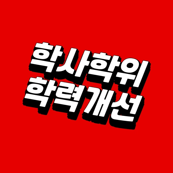 001_-_%EB%B3%B5%EC%82%AC%EB%B3%B8.png?type=w773