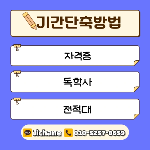 006_-_%EB%B3%B5%EC%82%AC%EB%B3%B8.png?type=w1