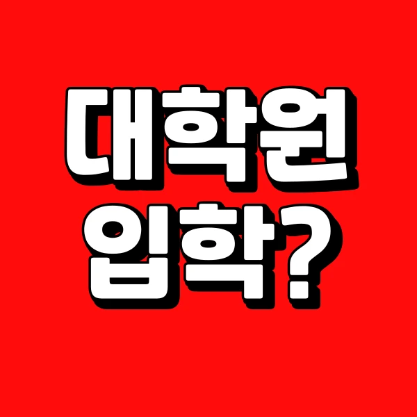 001_-_%EB%B3%B5%EC%82%AC%EB%B3%B8.png?type=w773