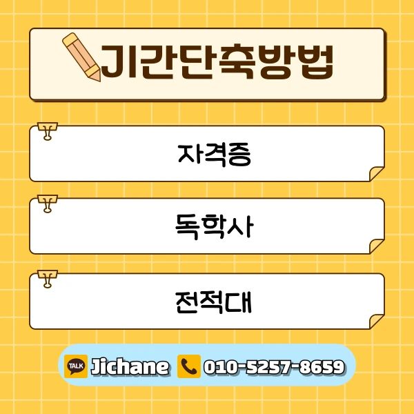 005_-_%EB%B3%B5%EC%82%AC%EB%B3%B8.png?type=w1