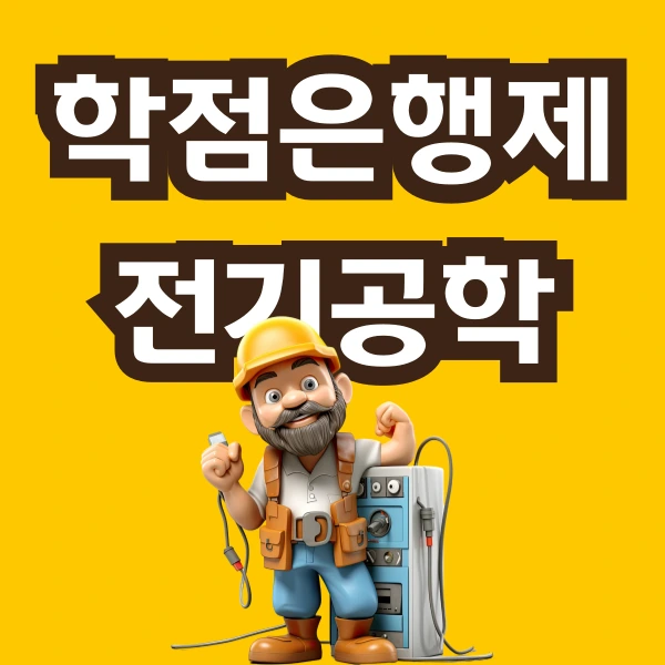 001_-_%EB%B3%B5%EC%82%AC%EB%B3%B8.png?type=w966