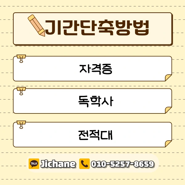 006_-_%EB%B3%B5%EC%82%AC%EB%B3%B8.png?type=w1