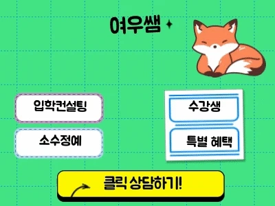 %EB%B0%B0%EB%84%88(%EA%B0%80%EB%A1%9C%ED%98%95)_-_%EB%B3%B5%EC%82%AC%EB%B3%B8.gif?type=w1