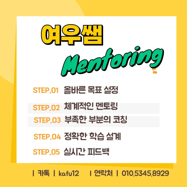 007_-_%EB%B3%B5%EC%82%AC%EB%B3%B8.png?type=w1