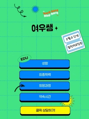 8(%ED%9E%88%EB%93%A0)(URL).gif?type=w1