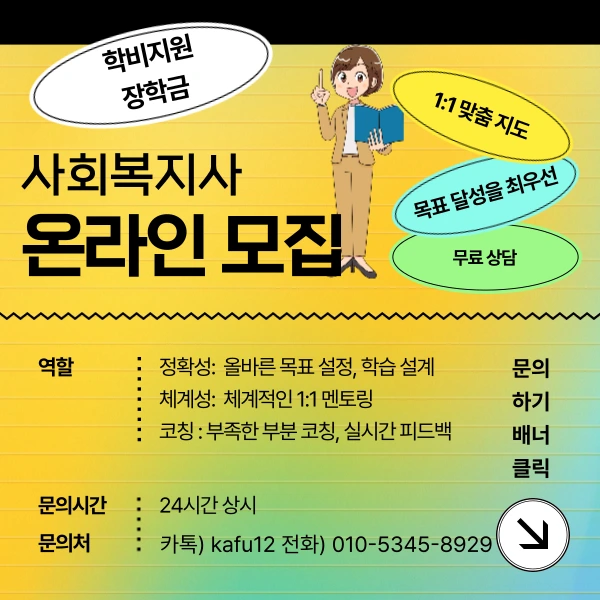 006_-_%EB%B3%B5%EC%82%AC%EB%B3%B8.png?type=w1