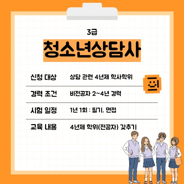 3(%ED%9E%88%EB%93%A0).png?type=w1