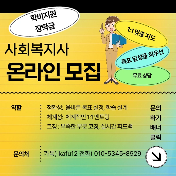 005_-_%EB%B3%B5%EC%82%AC%EB%B3%B8.png?type=w1