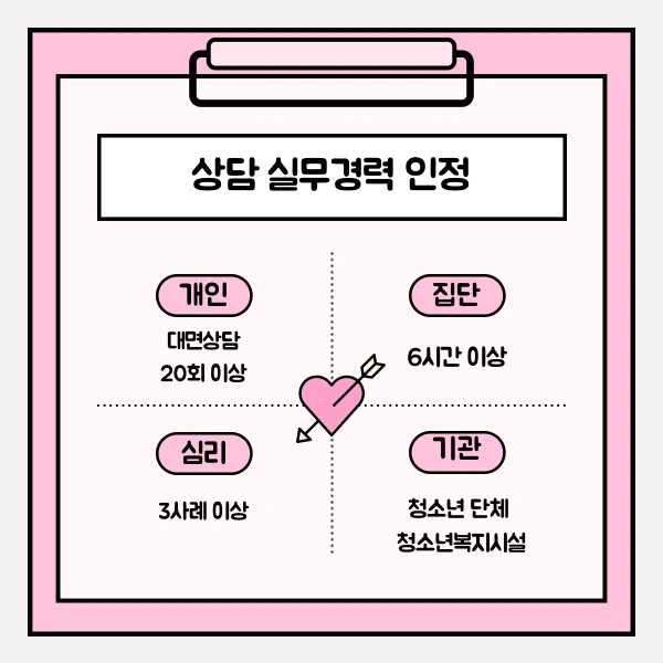 6(%ED%9E%88%EB%93%A0).png?type=w1