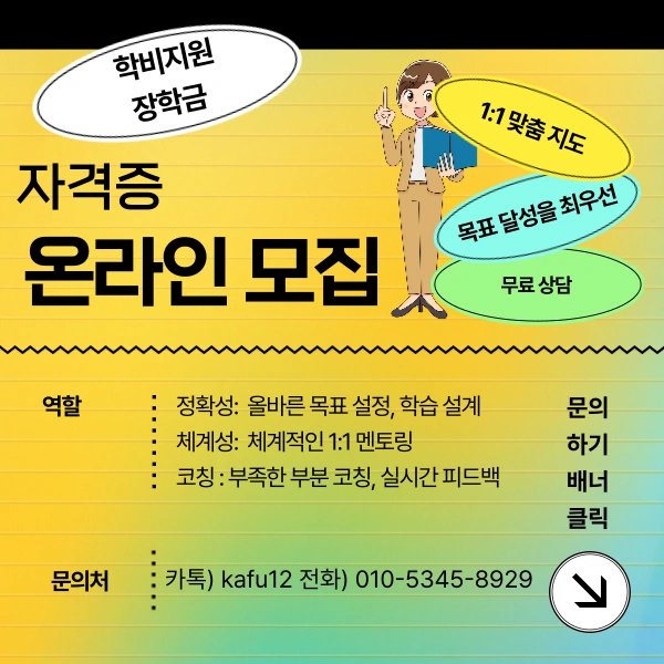 006_-_%EB%B3%B5%EC%82%AC%EB%B3%B8.png?type=w1