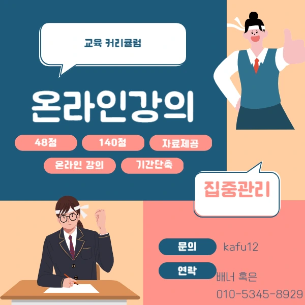 006_-_%EB%B3%B5%EC%82%AC%EB%B3%B8.png?type=w1