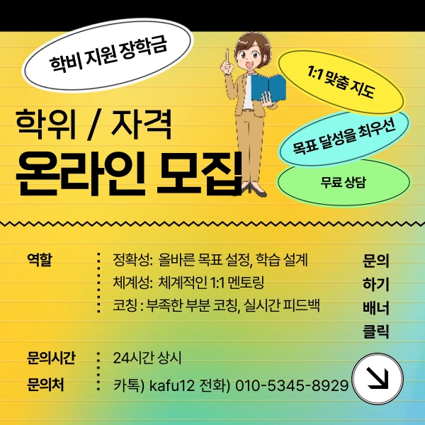 006_-_%EB%B3%B5%EC%82%AC%EB%B3%B8.png?type=w1