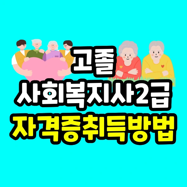 001_-_%EB%B3%B5%EC%82%AC%EB%B3%B8.png?type=w800