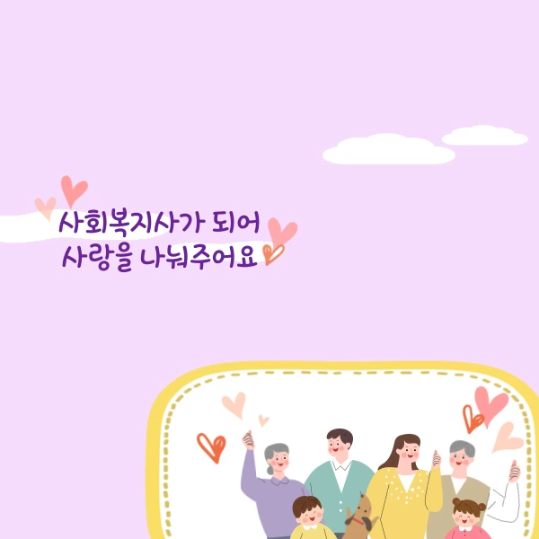 004_-_%EB%B3%B5%EC%82%AC%EB%B3%B8.png?type=w800