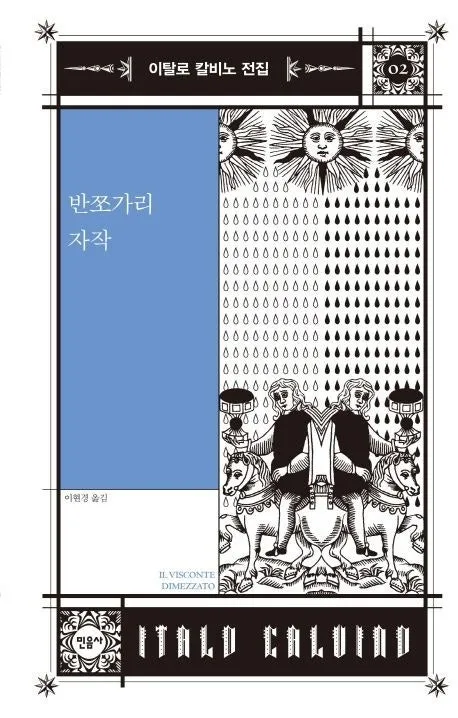 ?src=https%3A%2F%2Fcontents.kyobobook.co.kr%2Fsih%2Ffit-in%2F458x0%2Fpdt%2F9788937443329.jpg&type=sc960_832