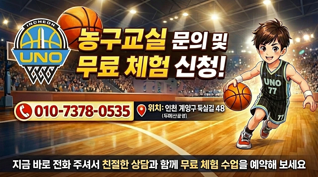 Generated Image March 16, 2026 - 7_52PM.jpeg