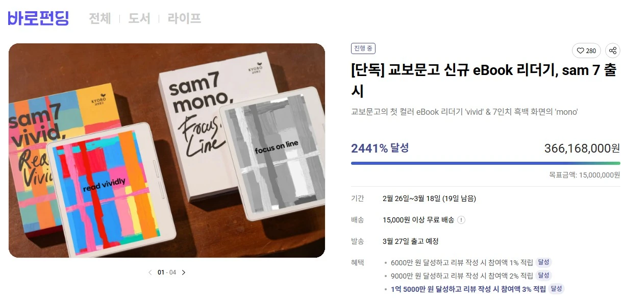 Screenshot 2026-02-27 at 09.12.21.JPG