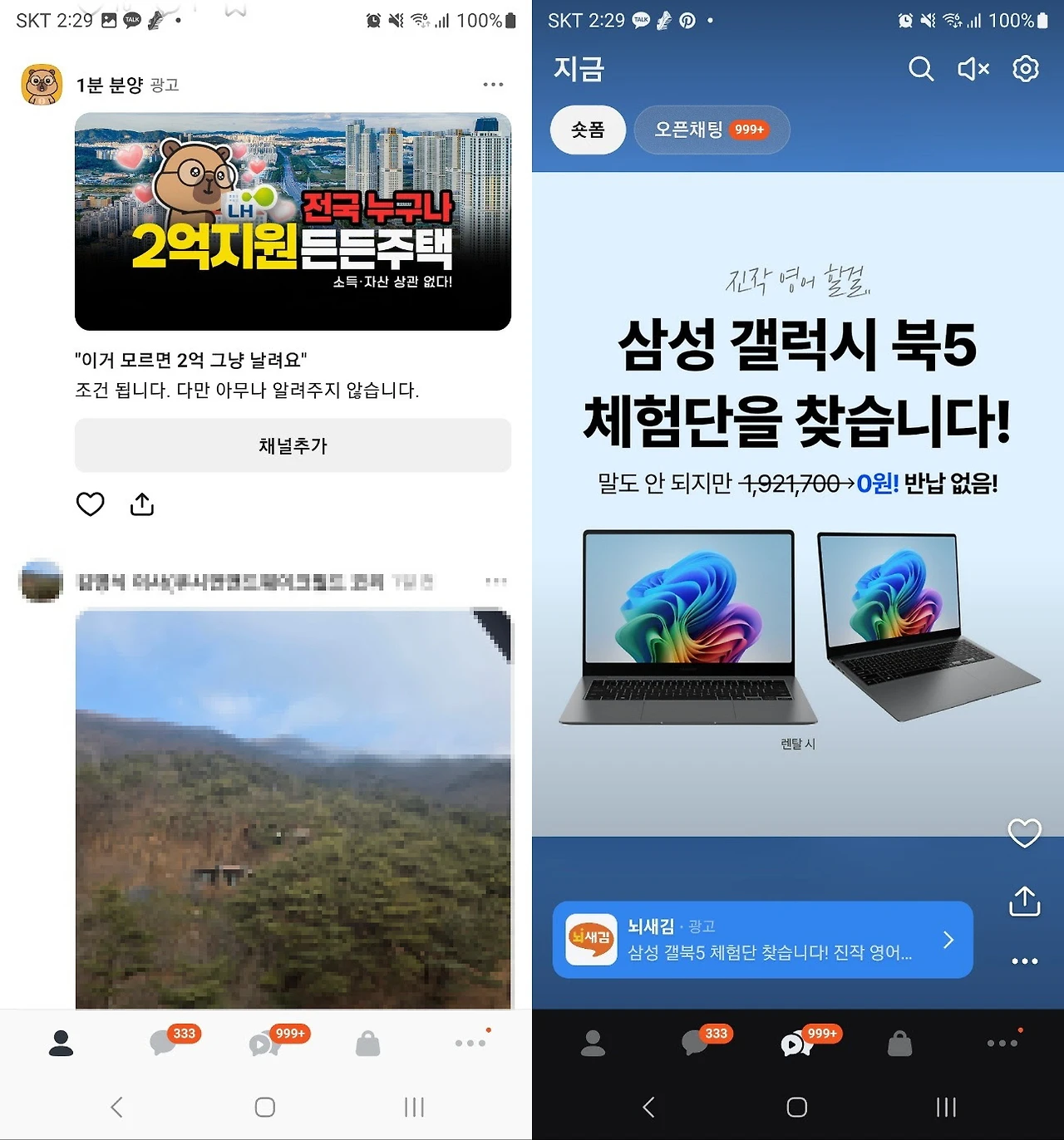 ADKq_NbnOYFeOjn4uxJk69lcVWQ3TtDFPq0M9eeAP9tp7jX01G9Aam68y6QDBDp6RvEsrn731x5-FKJaKsrE7D_w_cKOhdfN1-JA18I4JvHfFt4AoMy5=s0-d-e1-ft