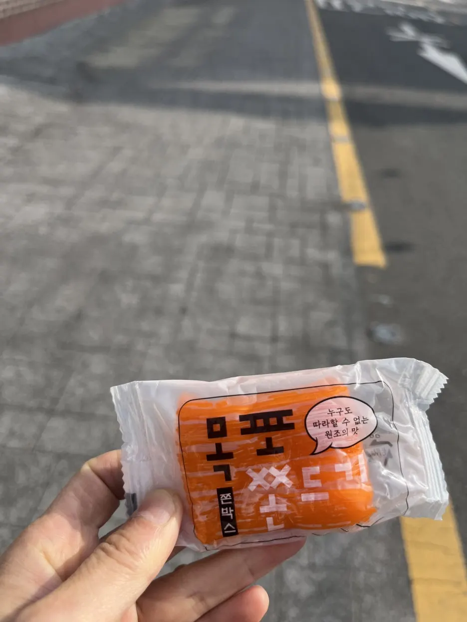 KakaoTalk_20260401_214925550_08.jpg?type=w1