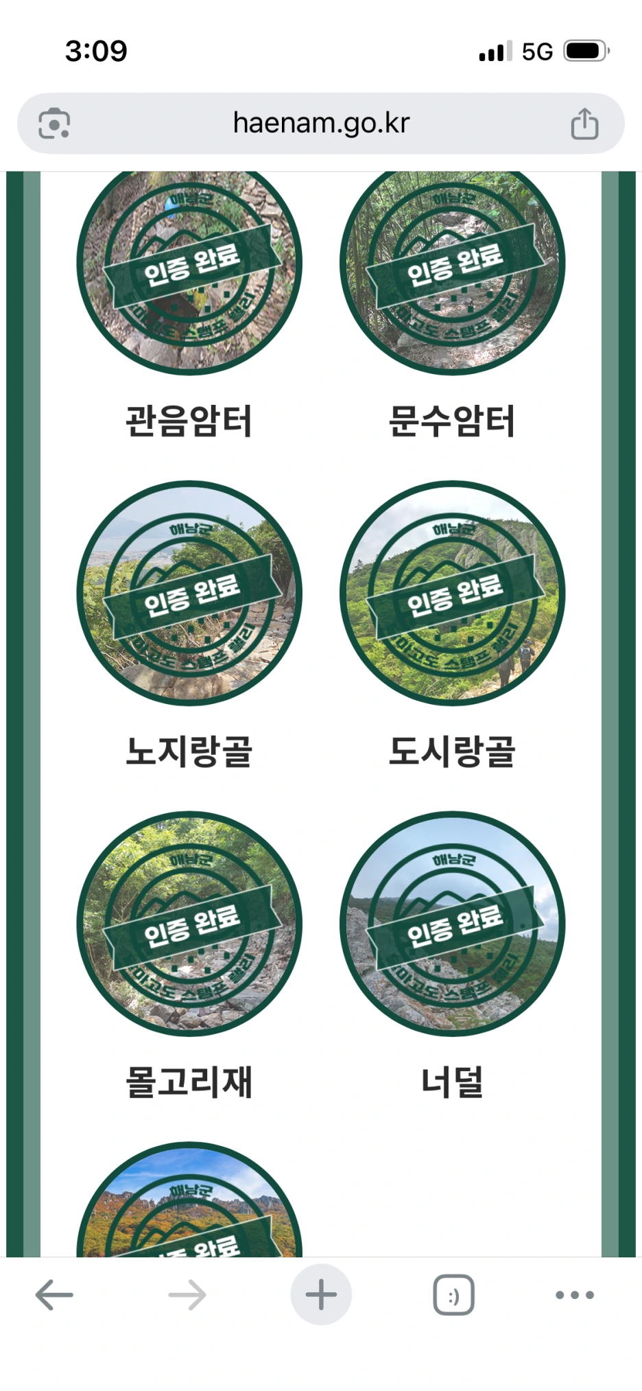 KakaoTalk_20260401_214925550_19.png?type=w1