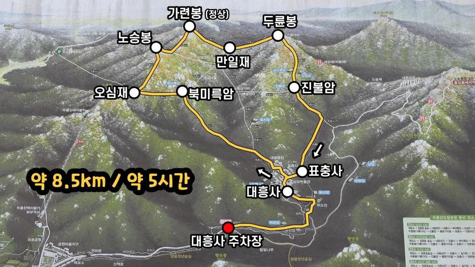 %EB%8C%80%ED%9D%A5%EC%82%AC_%EC%A7%80%EB%8F%84.png?type=w1