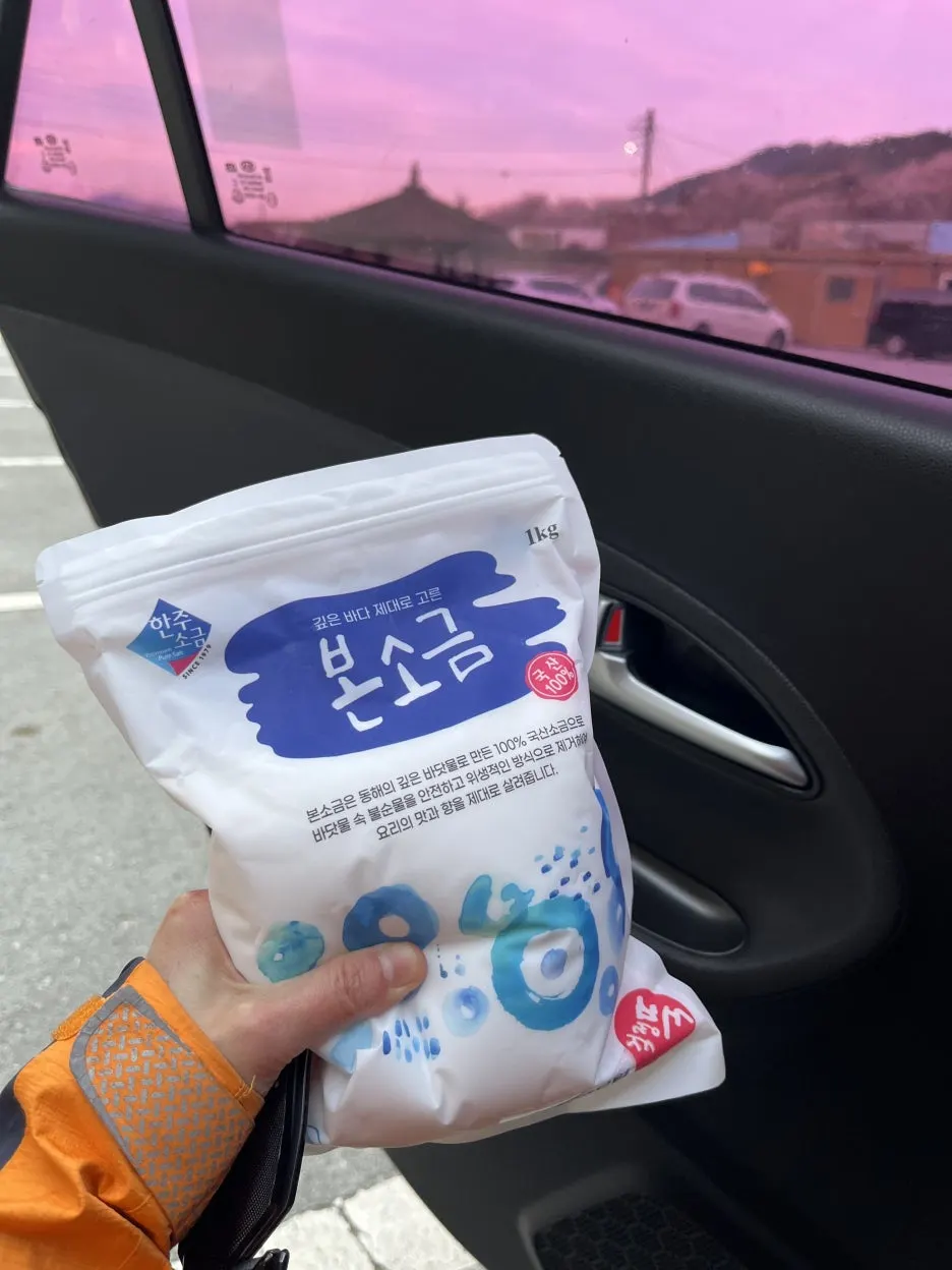 KakaoTalk_20260408_233130747_16.jpg?type=w1