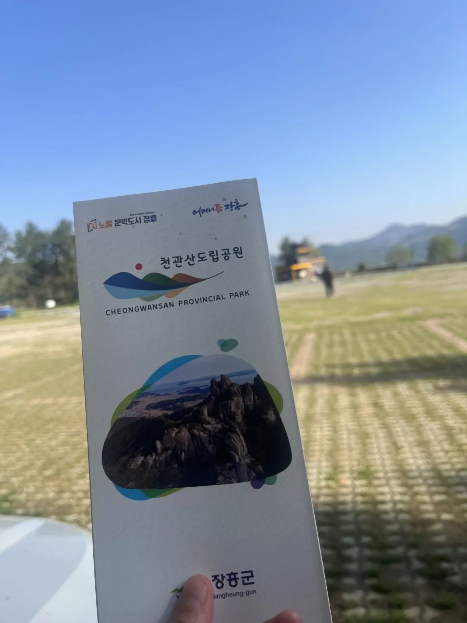 KakaoTalk_20260421_221802138_01.jpg?type=w1